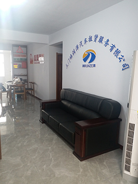 公司环境